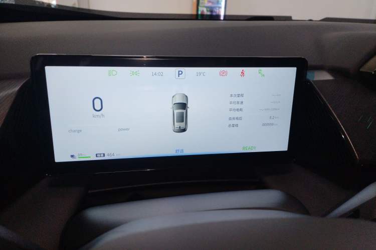 Used HEDMOS 06 2025 Model 520km