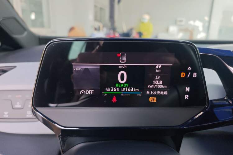 Used Volkswagen ID.3 2023 Pure Smart Edition Instrument Cluster