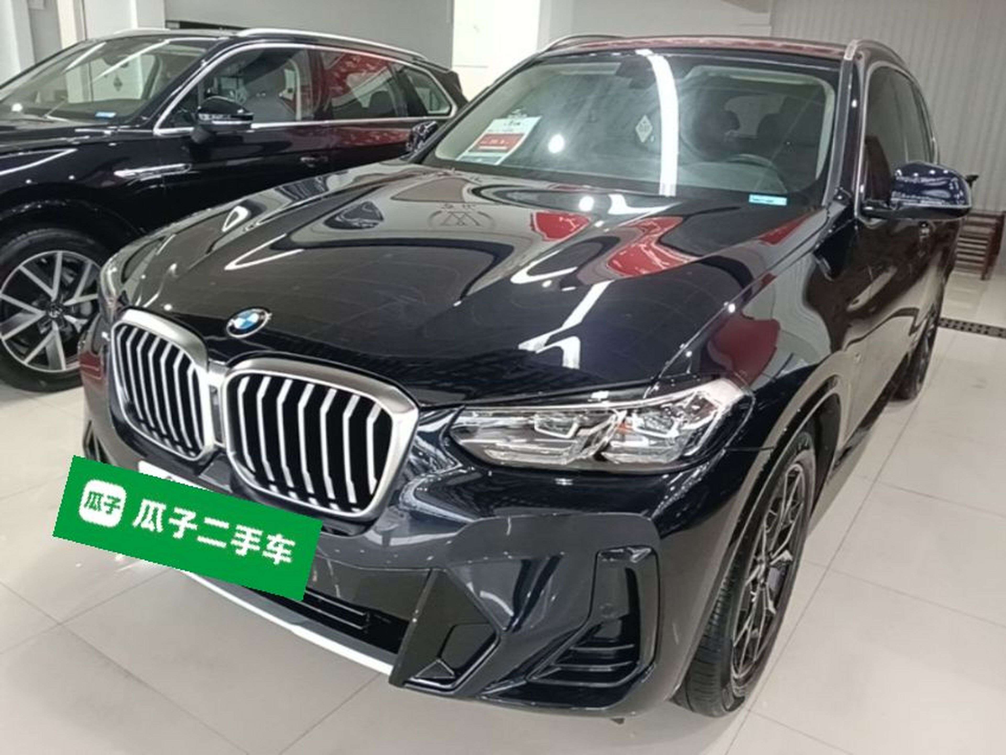 Under Front Bumper