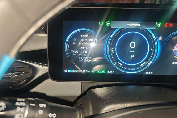 Used AION V 2021 Evolution Edition 70 Intelligent Leading Edition