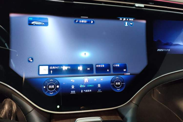 Used Mercedes-Benz EQS 2022 Updated Version 450+ Pioneer Edition