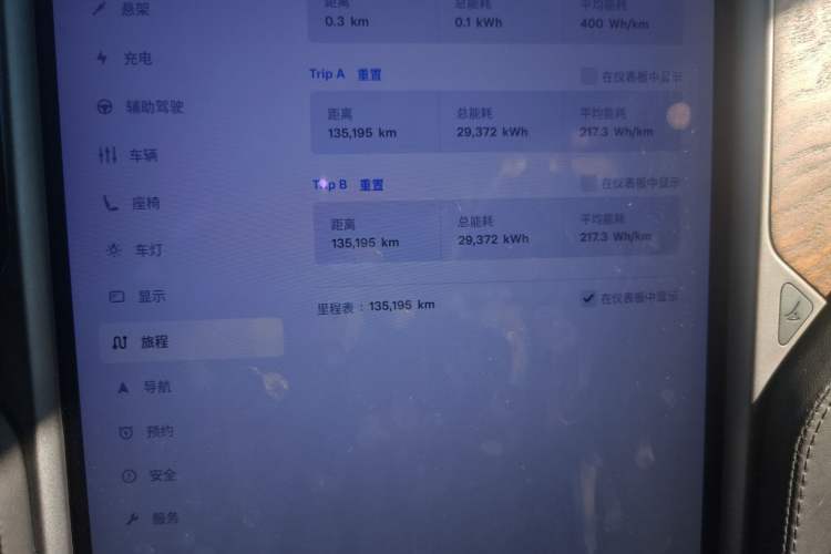 Used Tesla Model X 2019 Long-Range Version