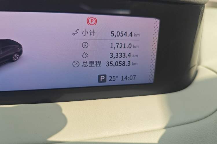 Used EXEED Star Era ES 2025 Extended-Range Max Urban Assisted Driving Odometer Close Up