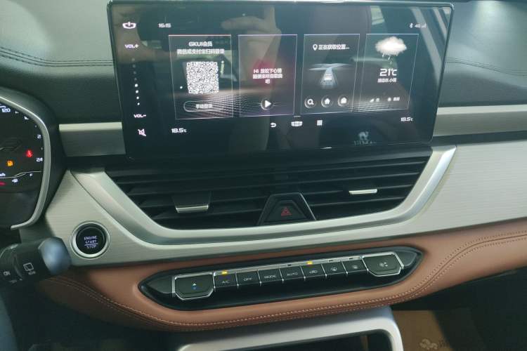 Used Geely Auto Vision X6 2020 1.4T CVT Luxury Edition