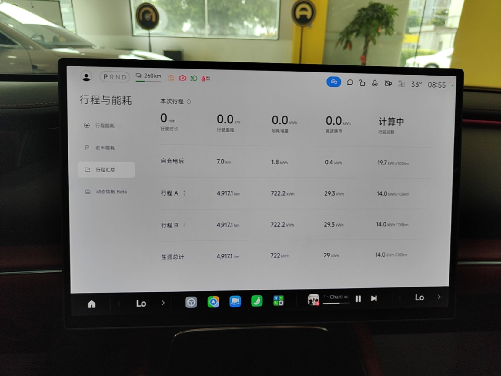 Xiaomi Auto SU7 2026 Model Pro — снимка 14