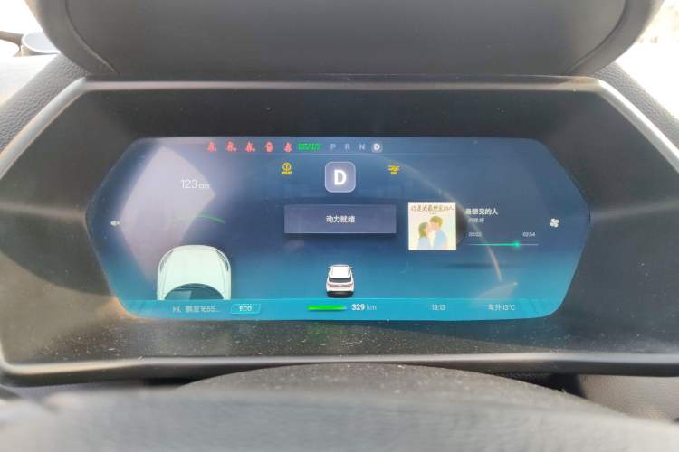 Used XPeng G3 2019 Smart Edition Instrument Cluster