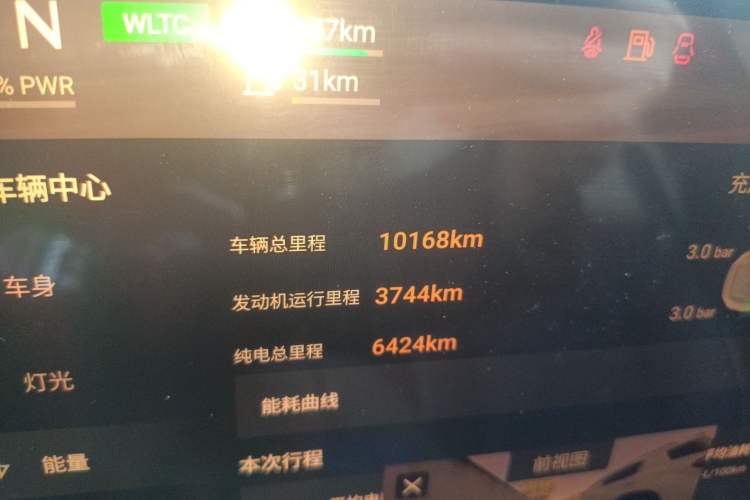 Used Mazda EZ-60 2025 Model Range-Extended 200 Max
