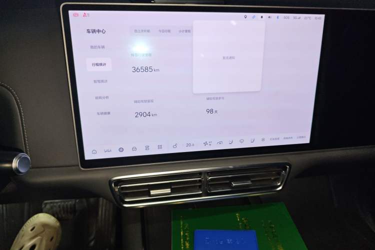 Used Li Auto L8 2023 Air model
