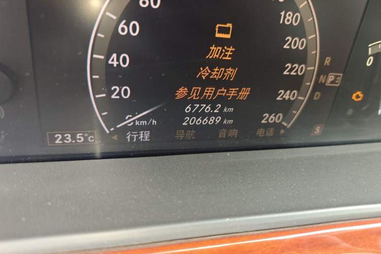 Used Mercedes-Benz S-Class 2008 S 300 L Business Model Odometer Close Up