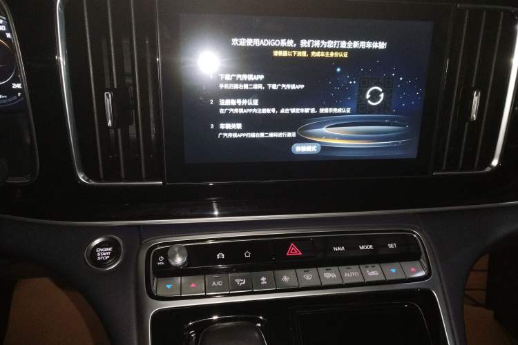 Used GAC Trumpchi M8 2021 Lingxiu Series 390T Deluxe Edition Audio And AC Panel