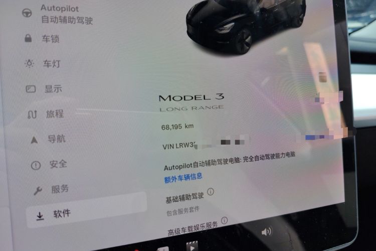 Used Tesla Model 3 2020 Long-Range Rear-Wheel-Drive Version