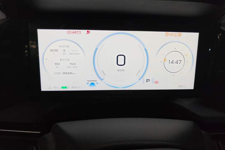 Used AION S Plus 2022 70 Enjoy Edition
