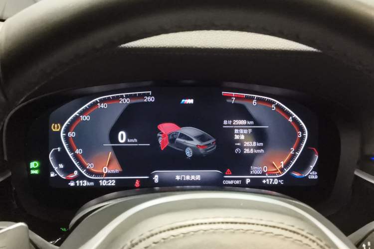 Used BMW 6 Series GT 2021 Restyled 630i M Sport Package