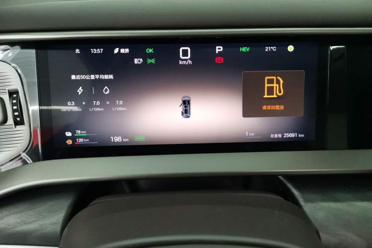 Used Denza D9 2025 DM-i Smart Drive 1020 Four-Wheel Drive Deluxe Model Instrument Cluster