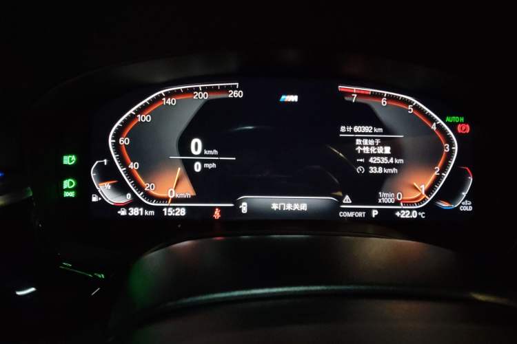 Used BMW 5 Series 2021 540i Sport Line M Sport Package Instrument Cluster