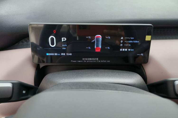 Used AION UT 2025 330 Star Edition
