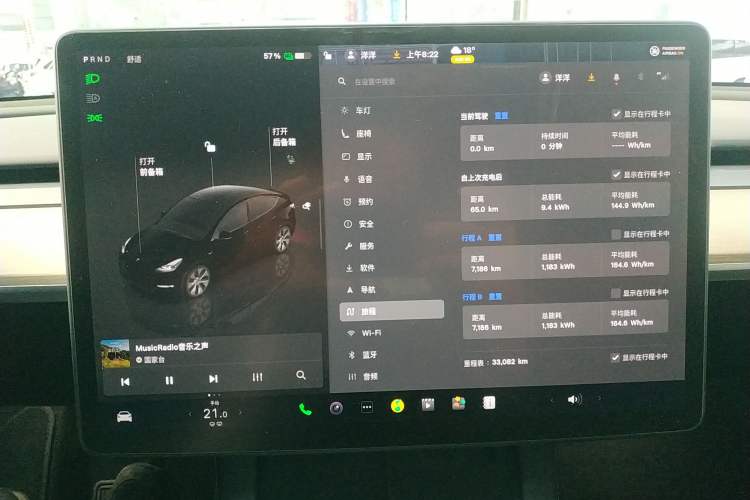 Used Tesla Model Y 2022 Revised Version Rear-Wheel Drive Instrument Cluster