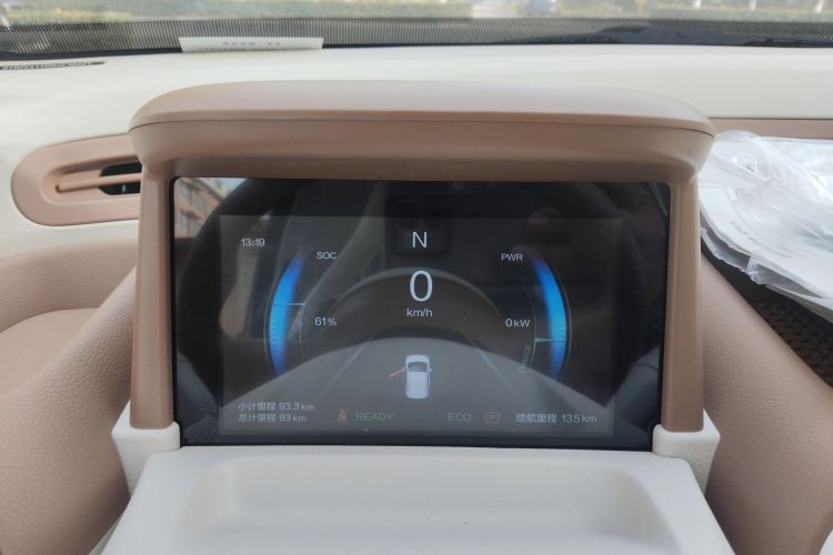 Used Bestune Pony 2026 222km Colorful Horse Instrument Cluster