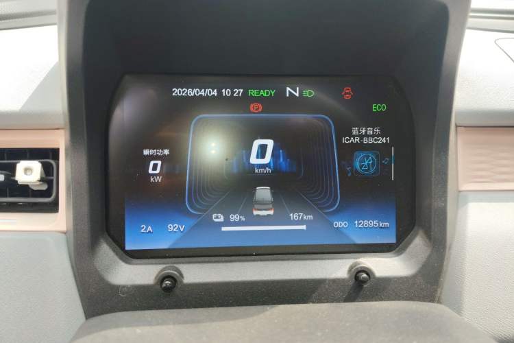 Used Chery QQ Ice Cream 2022 170km Sundae Phosphate Lithium-Ion Instrument Cluster