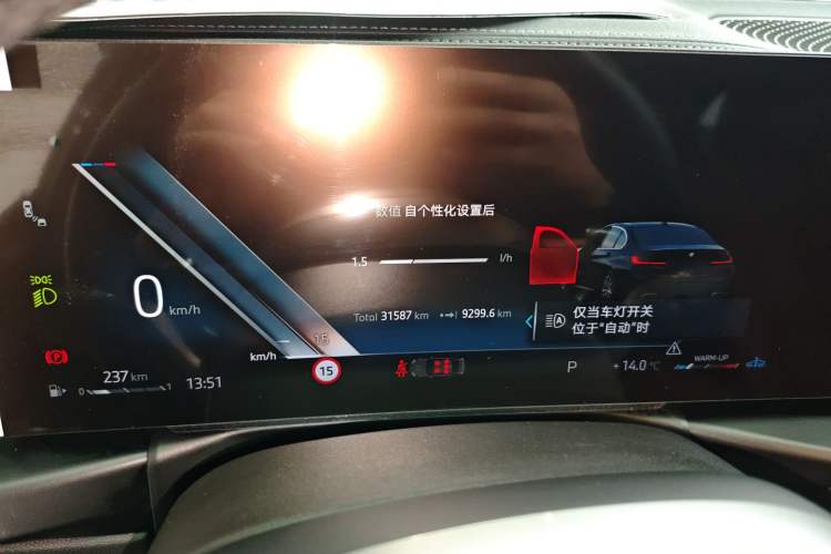 Used BMW 3 Series 2025 325Li M Sport Package