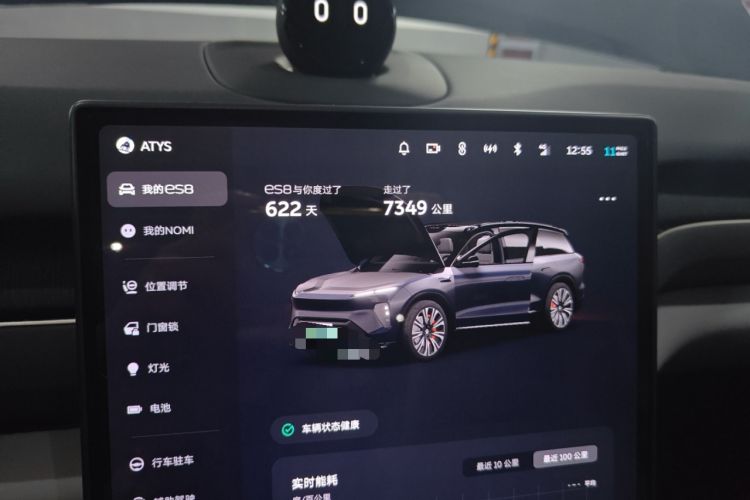 Used Nio ES8 2023 100kWh
