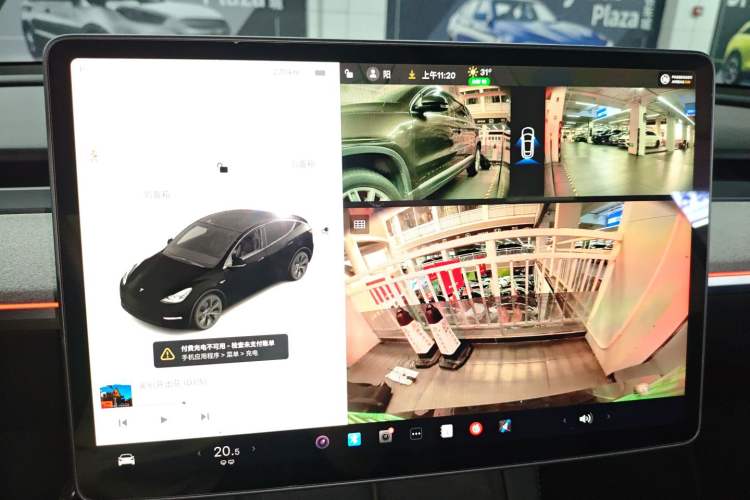 Used Tesla Model Y 2024 Rear-Wheel-Drive Version Audio And AC Panel