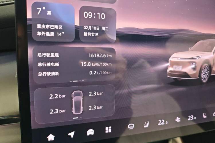 Used Qiyuan Q07 2025 215 Prestige Edition