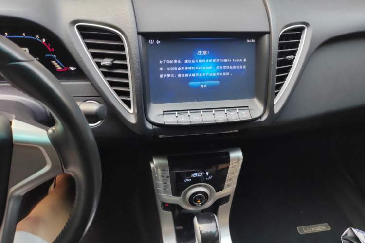 Used Luxgen 5 2013 1.8T Automatic Luxury Model
