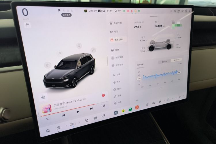 Used ONVO Luxeed L90 2025 Model—Max Six-Seater Version Instrument Cluster