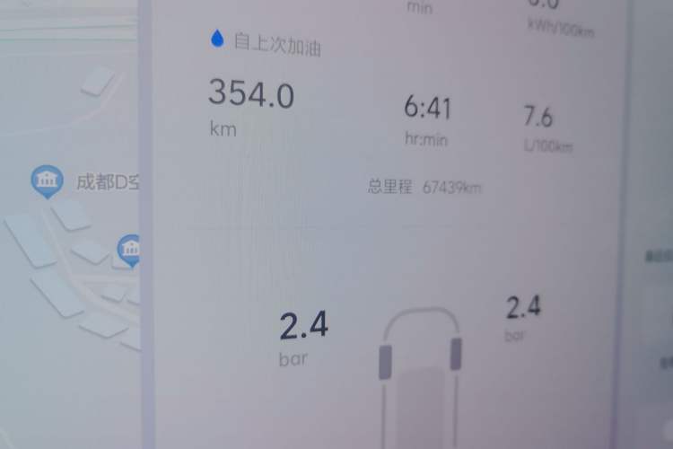 Used Li Auto L8 2023 Pro Model
