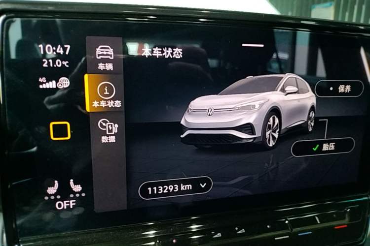 Used Volkswagen ID.4 X 2021 Pure+ Long-Range Edition
