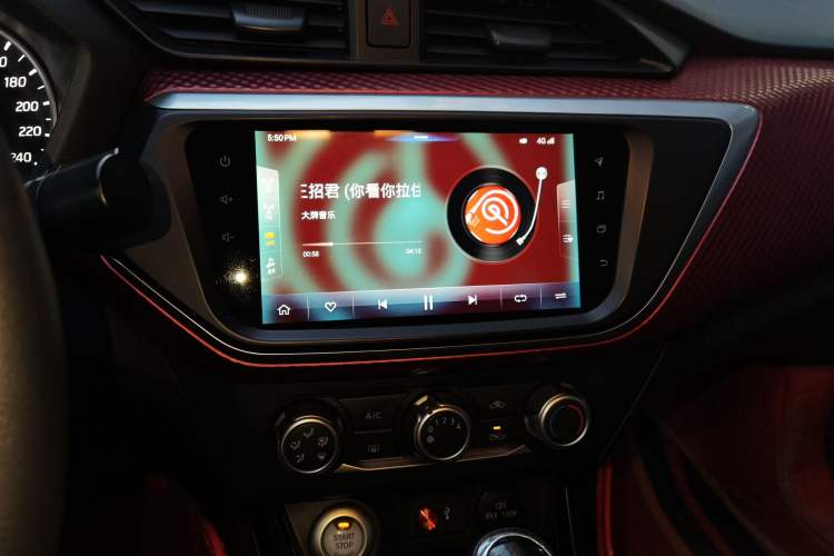 Used Nissan Lannia 2020 1.6L CVT Smart Connect Smart Cool Edition Audio And AC Panel