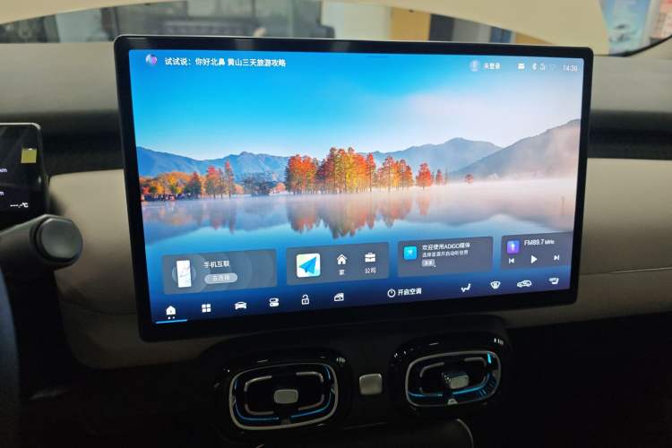 Used AION UT 2025 420 Prestige Edition