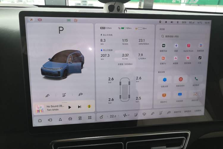 Used Li Auto L7 2023 Max model
