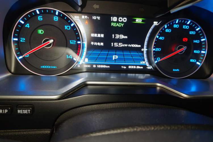 Used Geely Auto Emgrand New Energy 2017 EV300 Elite Model