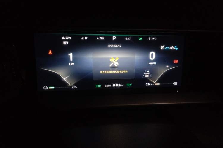 Used Denza D9 2024 DM-i 980 Four-Wheel Drive Flagship Model
