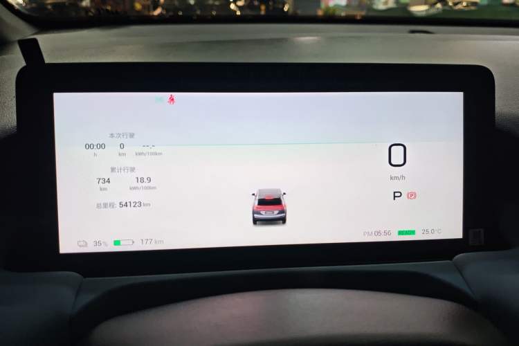 Used AION Y 2022 Plus 70 Smart Edition Instrument Cluster