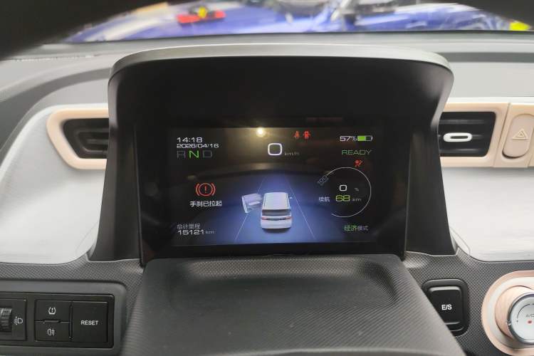 Used Wuling Hongguang MINIEV 2021 Macaron Fashion Model Lithium Iron Phosphate Instrument Cluster