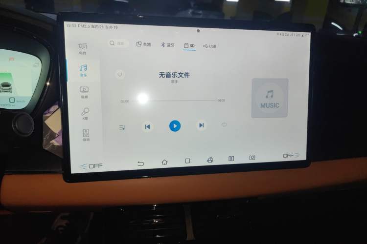 Used BYD Han 2022 DM-i 121KM Prestige Model Audio And AC Panel