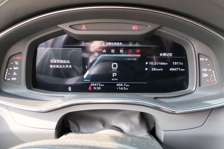 Used Audi A7 2022 45 TFSI Prestige Edition Instrument Cluster