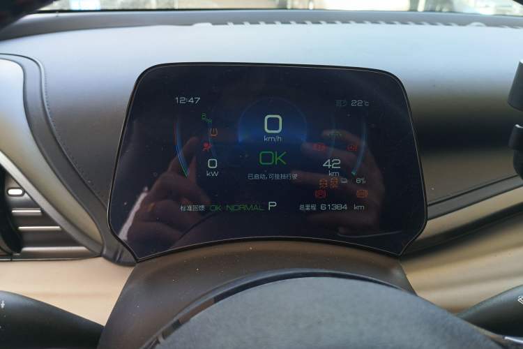 Used BYD Yuan PLUS 2022 510 km Flagship Version