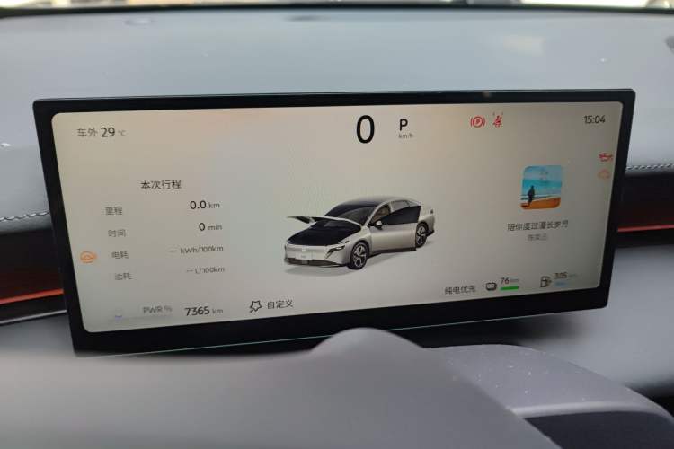 Used Nissan N6 2026 Model 180 Max Instrument Cluster