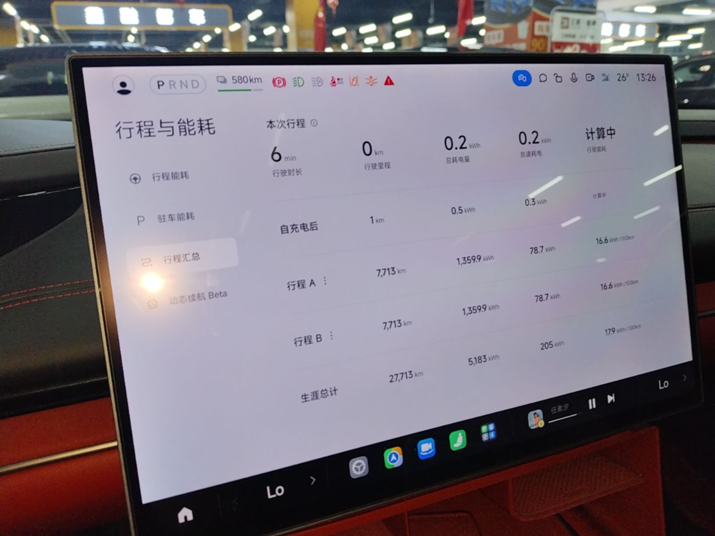 Xiaomi Auto SU7 2024 Rear-Drive Ultra-Long Range Advanced Pro-Level Intelligent Driving Version — снимка 15