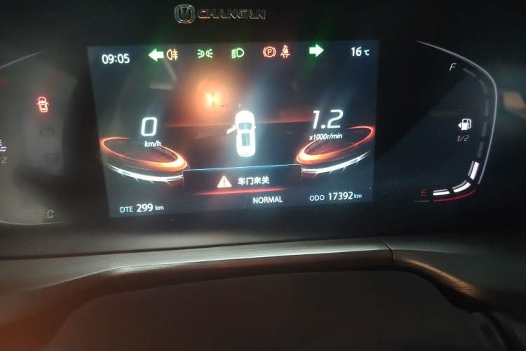 Used Changan CS75 PLUS 2021 1.5T Manual Luxury Version
