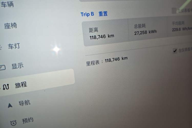 Used Tesla Model X 2017 X 100D Long Range Edition