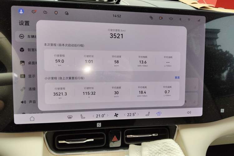 Used Hima AITO M8 2025 Extended-Range Max+ Version 53.4 kWh 5-Seater Edition