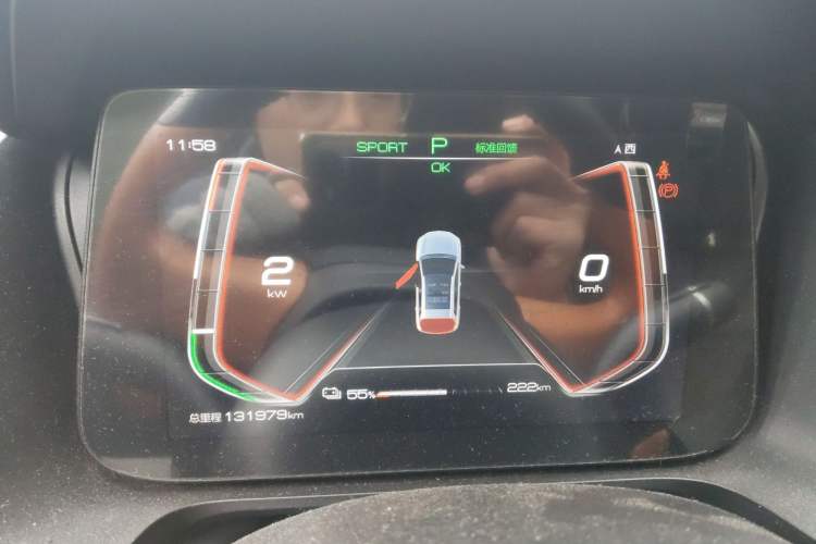 Used BYD e2 2021 Luxury Model
