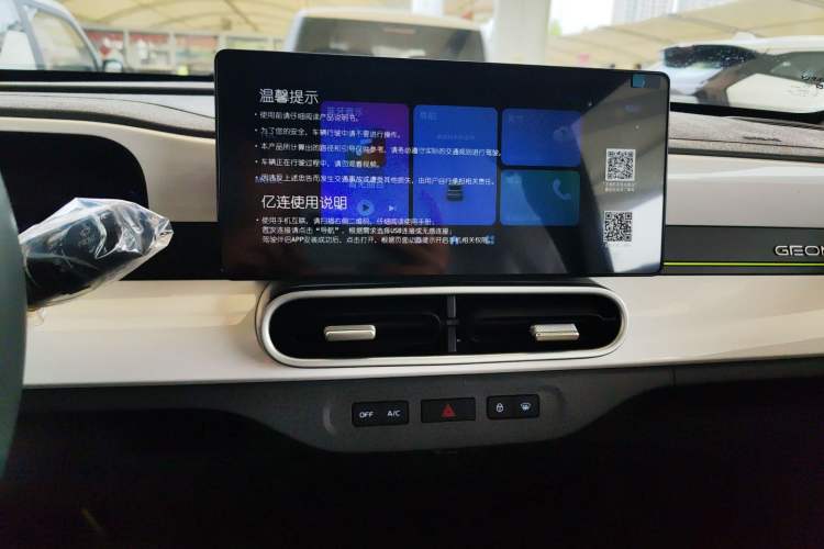 Used Geely Galaxy Panda 2025 210 km – Yuanqi Bear Audio And AC Panel