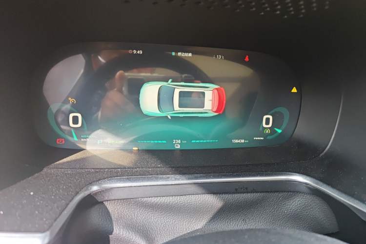 Used Roewe RX5 New Energy 2017 ERX5 EV400 Electric Internet Supreme Edition Instrument Cluster