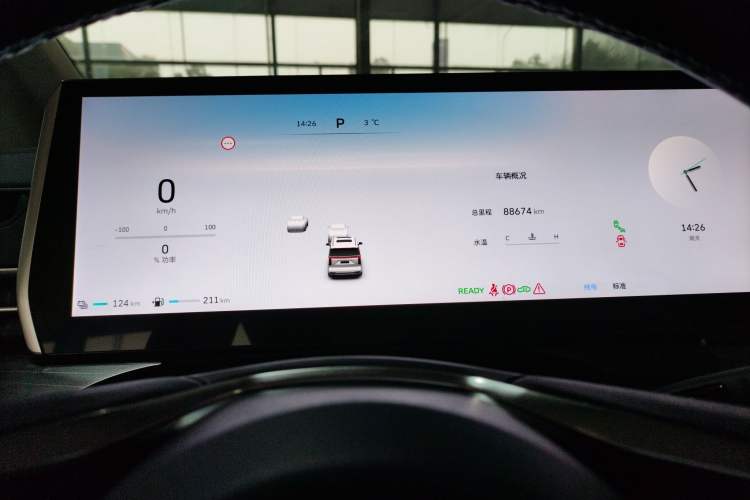 Used Wey Gaoshan 2023 Four-Wheel Drive Flagship Edition
